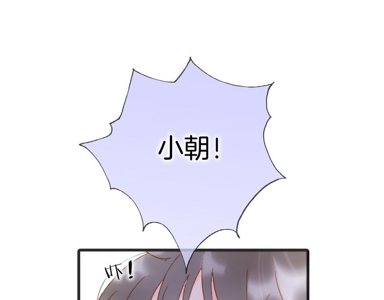 第46话 危机和朋友66