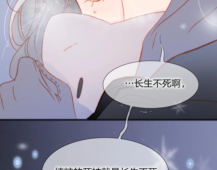 第17话 雪娃娃80