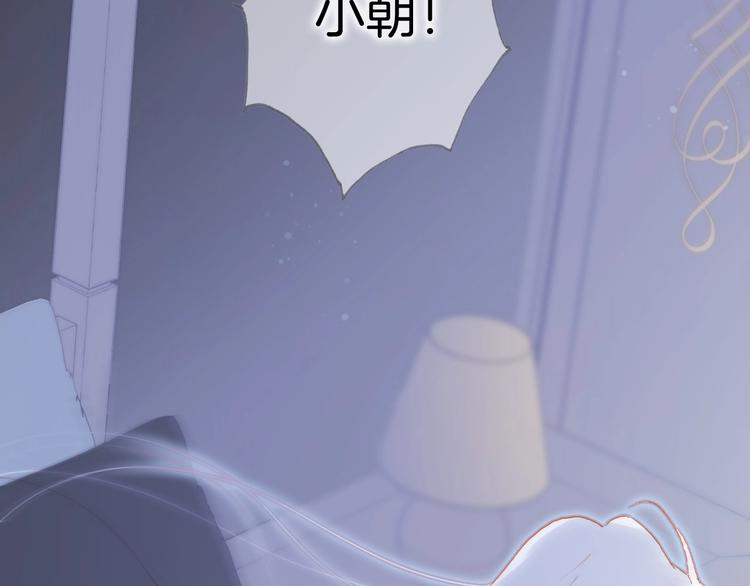 第43话 洛芙13