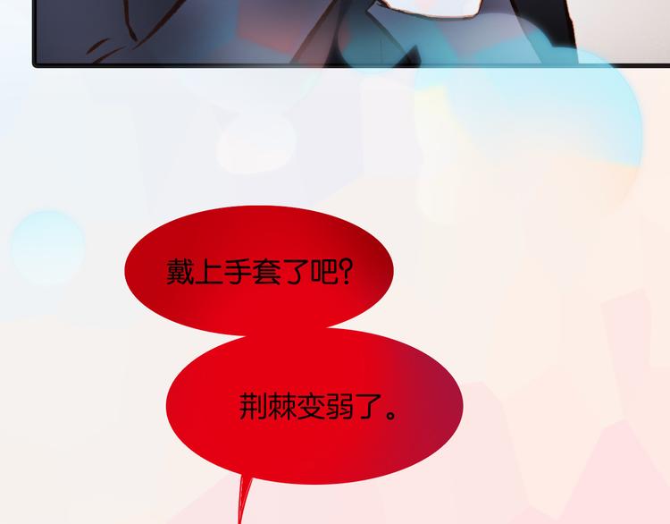第9话 无法逃离之笼45
