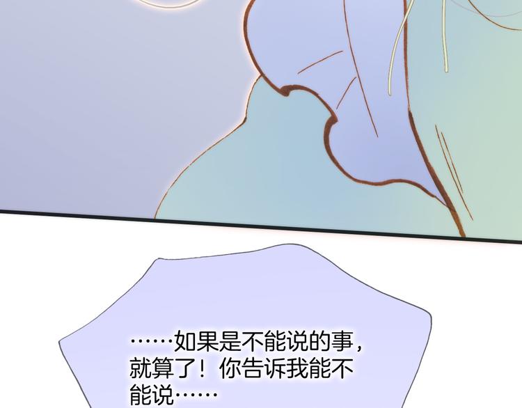 第46话 危机和朋友96