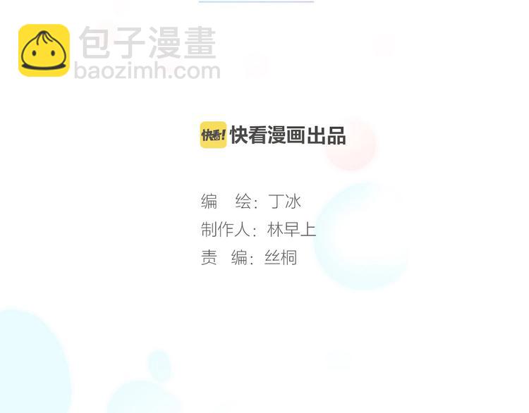 第38话 自黑暗出世的天使18