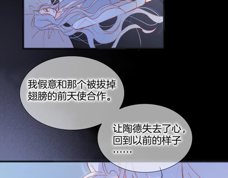 第39话 怎么办？！7