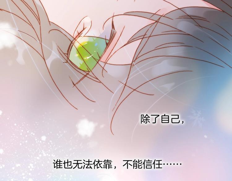第16话 爱的本能138