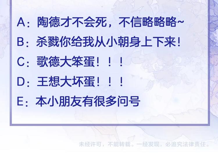 第38话 破碎的心133