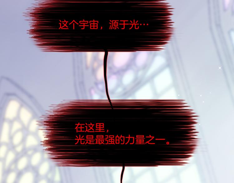 第48话德斯的决定25