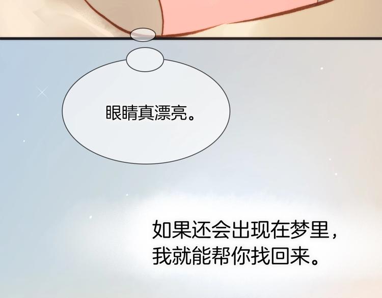 第二季 第2话 少女的梦52