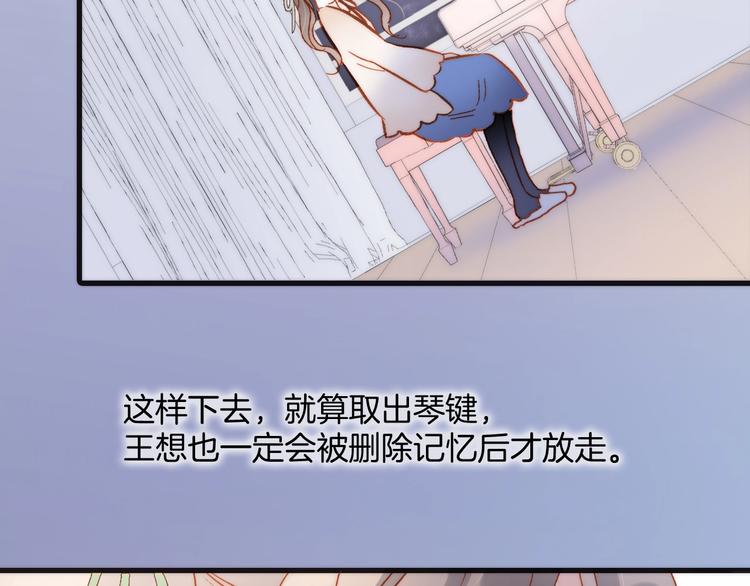第二季 第3话 跟我走38