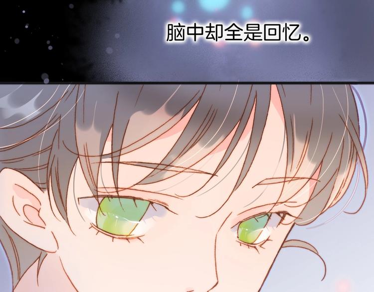 第29话 月夜漫步2