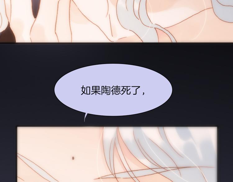 第12话 血色的脸庞80