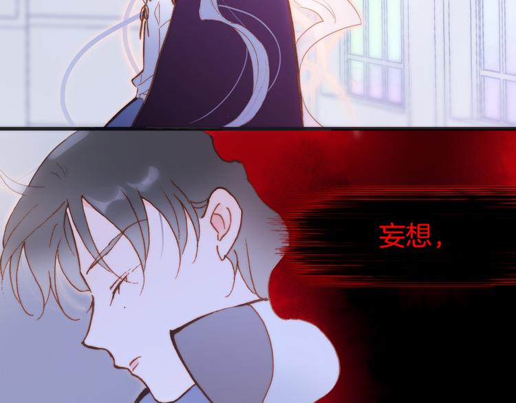 第48话德斯的决定32