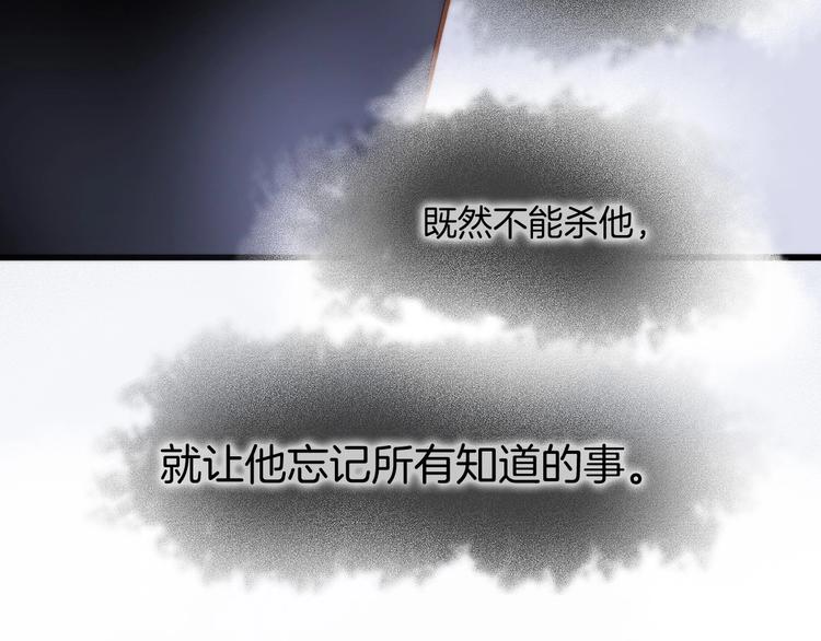 第7话  勾指起誓73