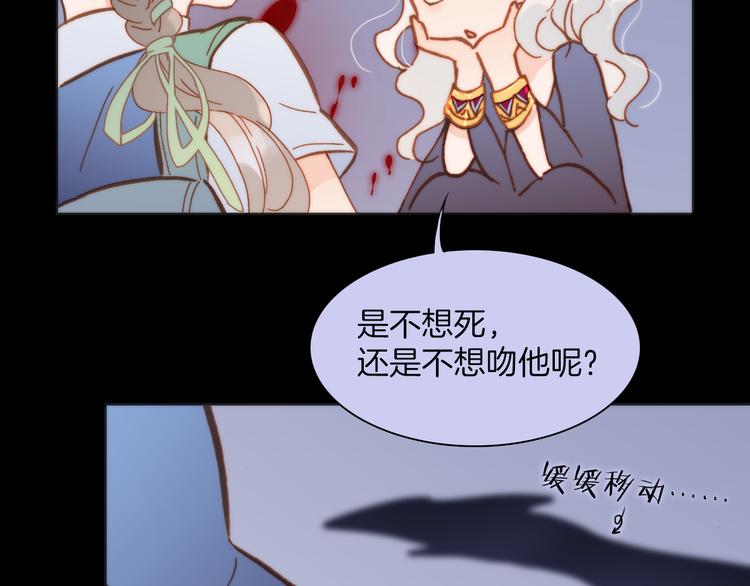 第13话 对峙1