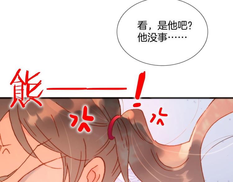 第10话 她很重要……106