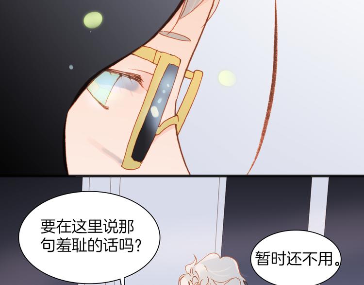 第8话 死亡气息73
