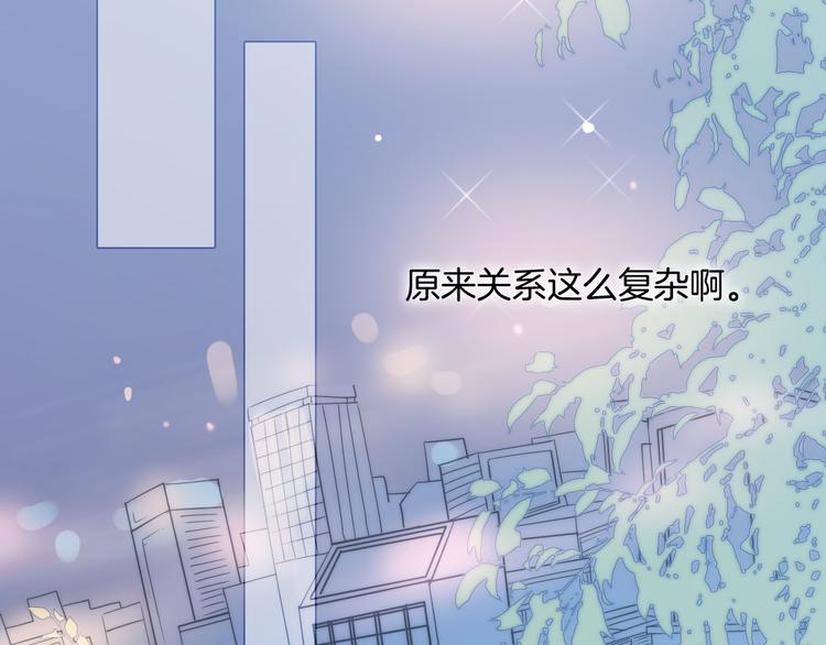 第30话 玻璃易碎的爱情与死亡53