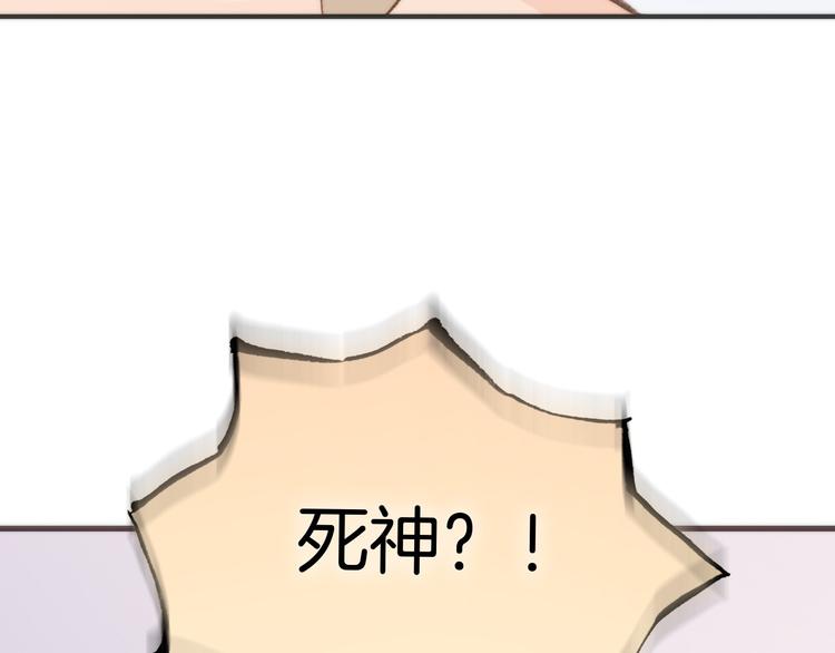 第5话 课室的漆黑与洁白81