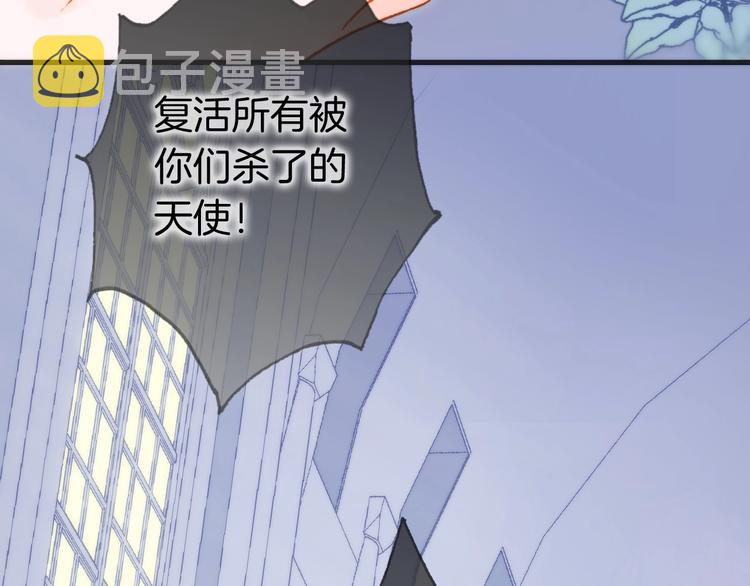 第39话 怎么办？！85