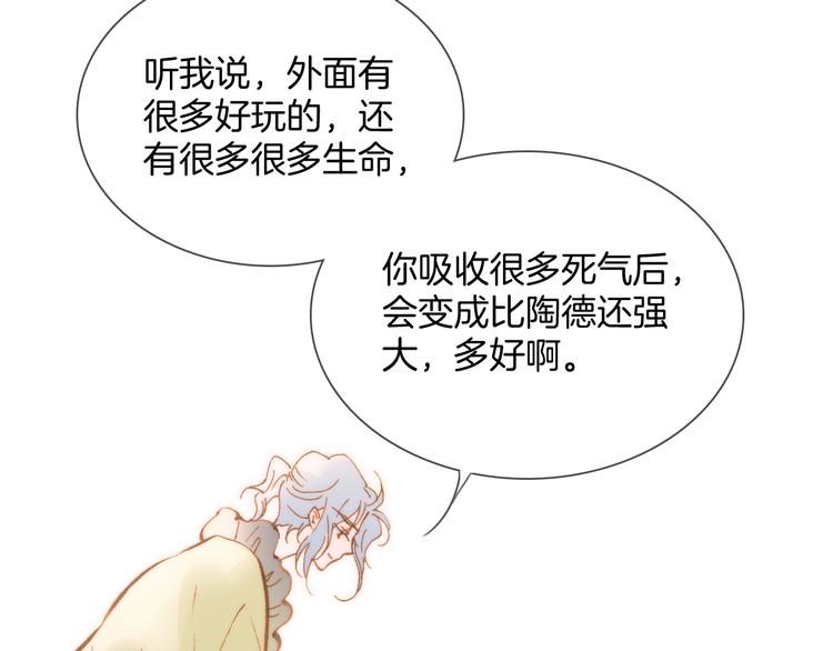 番外 成长期11