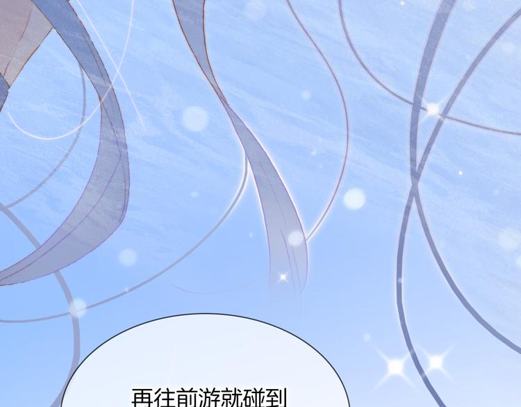 番外 成长期5