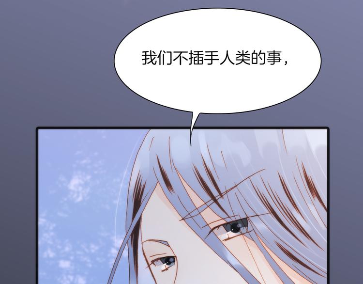 第11话 无法鸣响的丧钟52