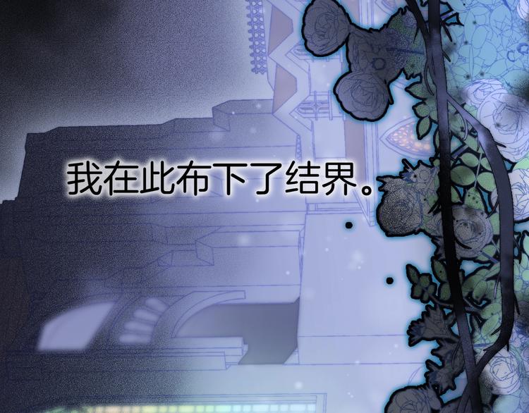 第35话 教堂34