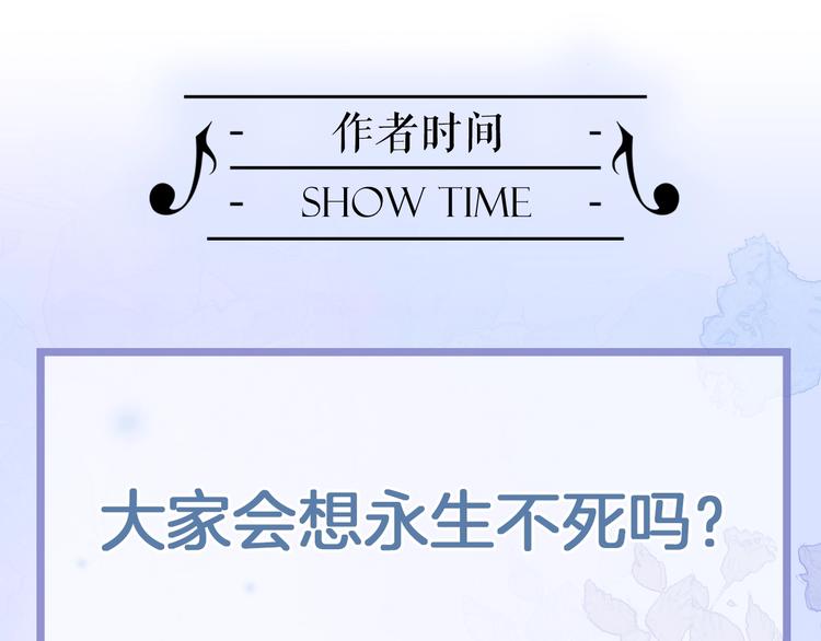 第17话 雪娃娃126
