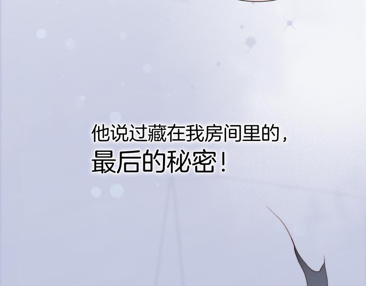 番外 安心小岛78