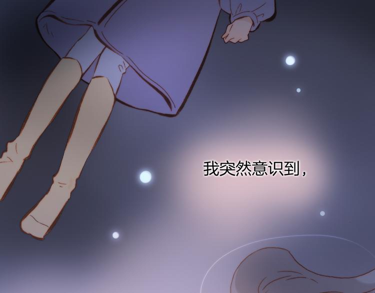 第32话 温暖的死亡之海60