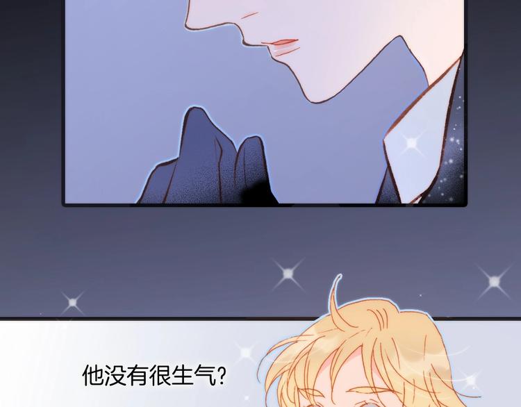 第13话 把她还给我51