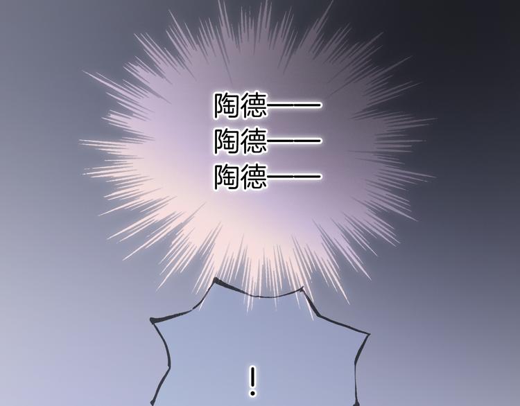 第47话 变身！109