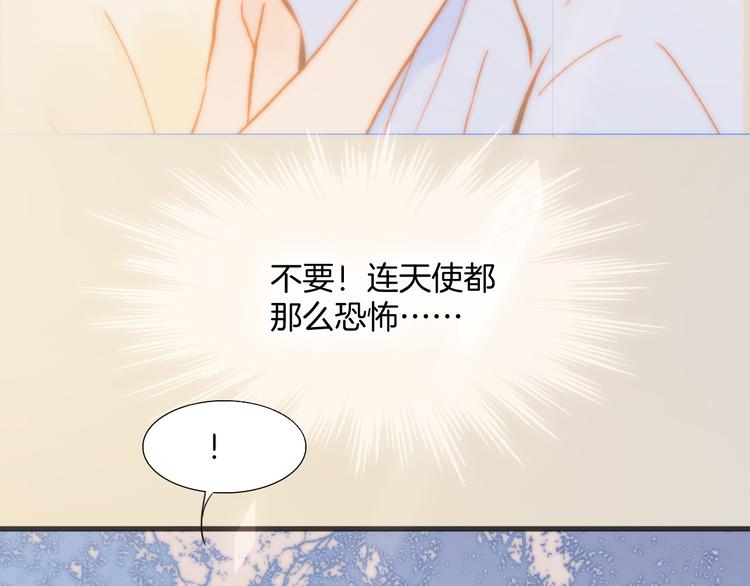 第9话 无法逃离之笼110