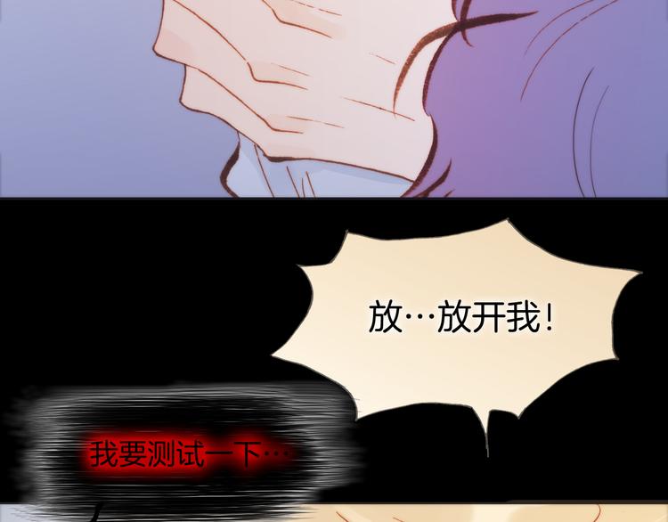 第32话 温暖的死亡之海81
