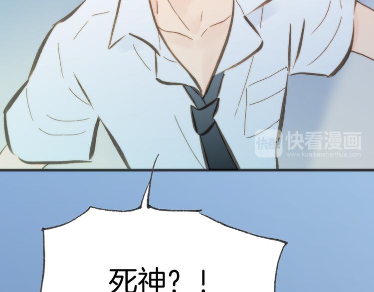 第2话 少女的光芒47