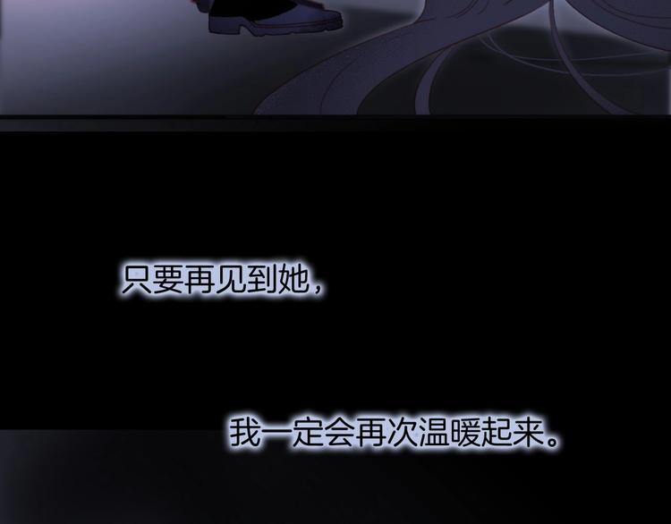 第10话 她很重要……5