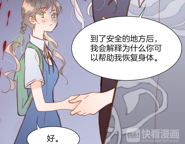 第13话 对峙68