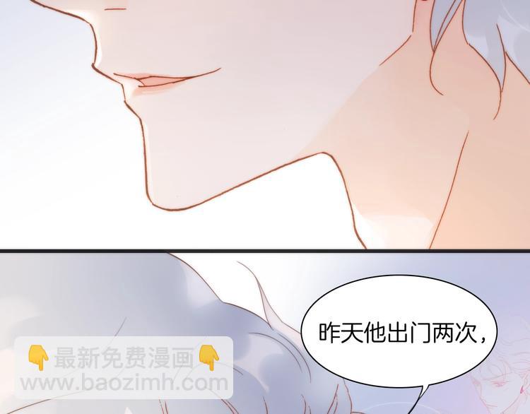 第38话 自黑暗出世的天使71