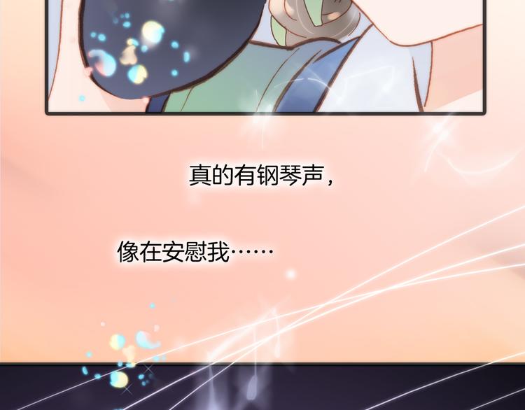 第10话 再一次的碎片世界45