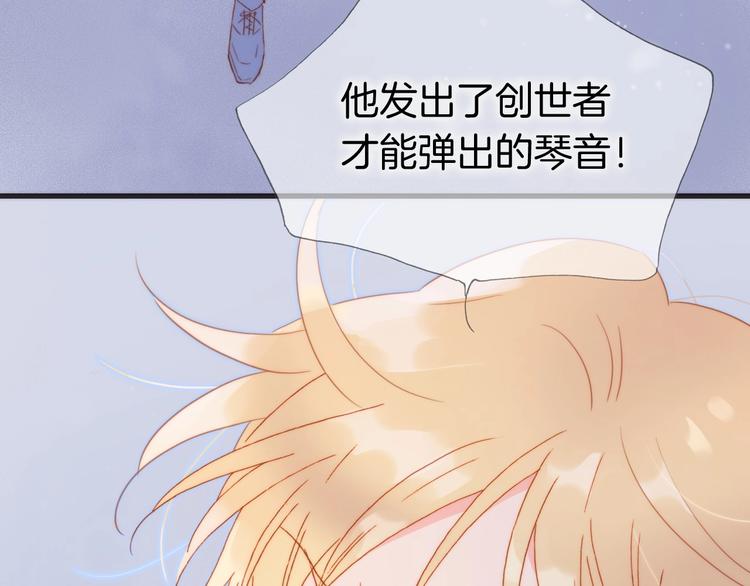 第14话 当少女苏醒32