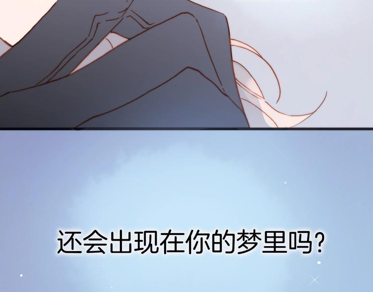 第二季 第2话 少女的梦49