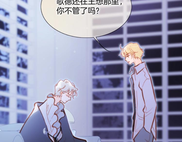 第34话 为了你51