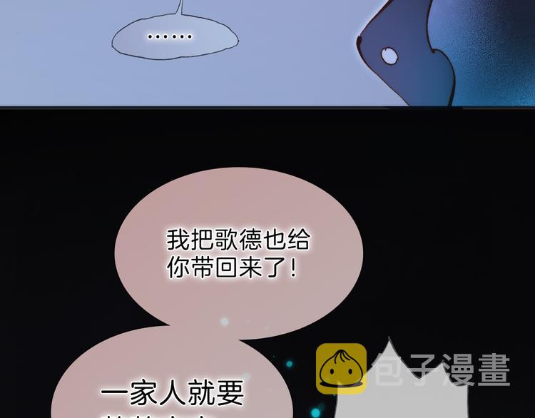 第51话 创造和继承113