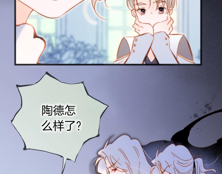 第39话 怎么办？！37