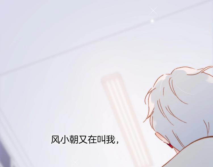 第9话 梦中的吻128