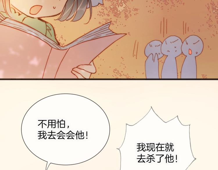 番外 爱与死90