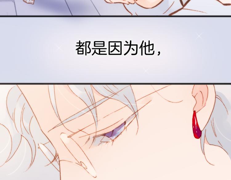第36话 只为一人而绽放的花46