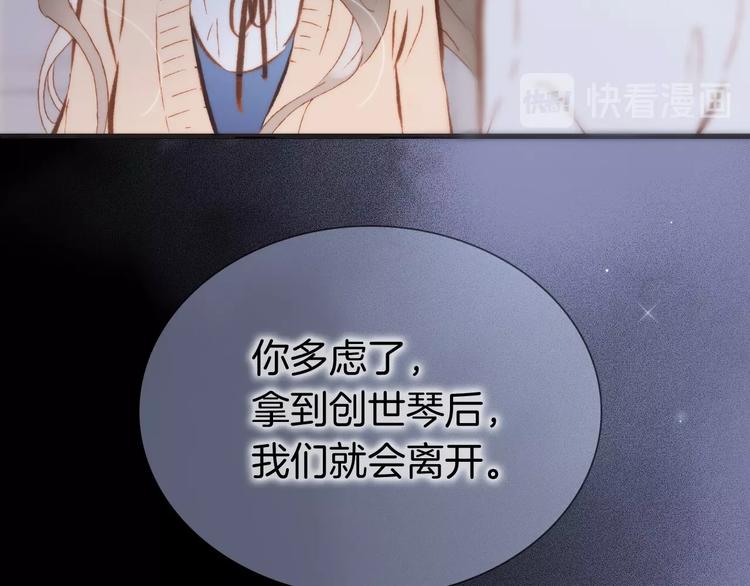 第二季 第4话 死神倒下了？！10