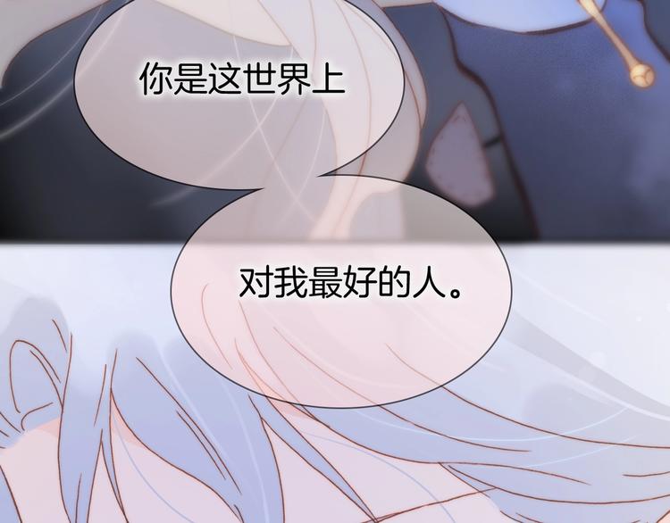第16话 爱的本能75