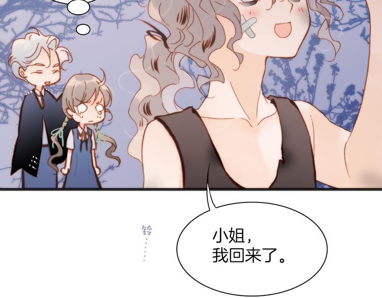 第19话 天使的爱人62