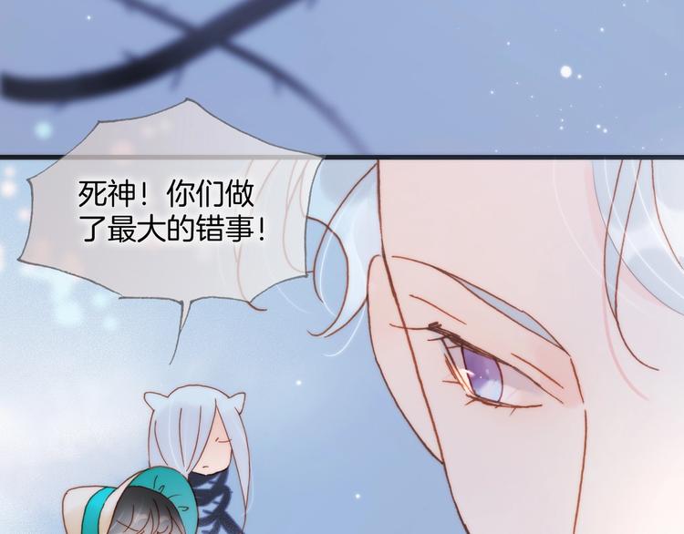 第42话 光明陨落52